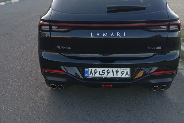 لاماری، ایما