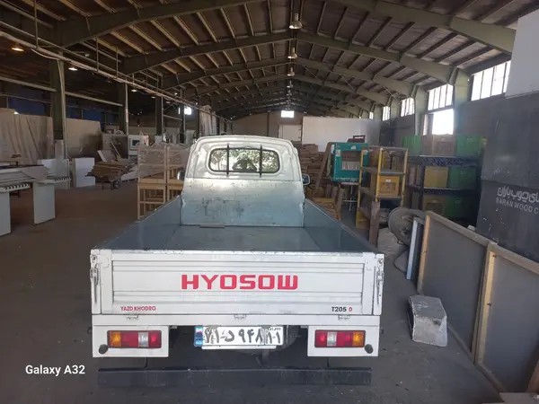 هیوسو، T205
