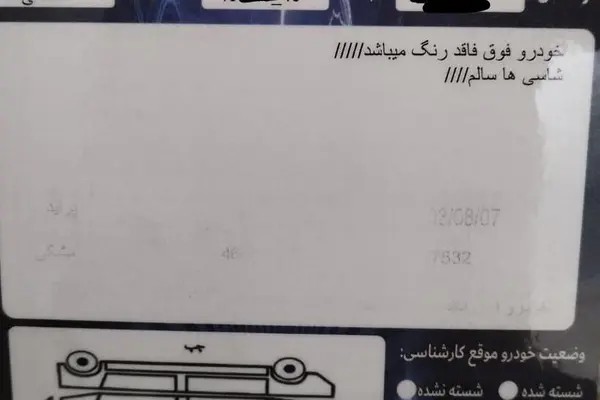 پراید، 131