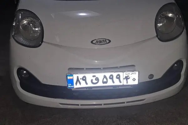 ام وی ام، 110