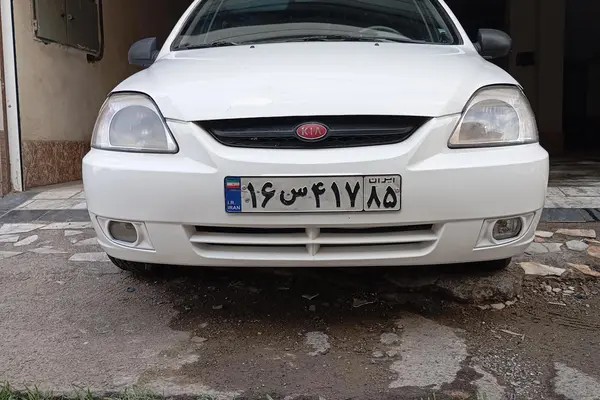 کیا، ریو (مونتاژ)