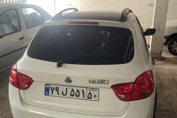 کوییک، دنده ای R