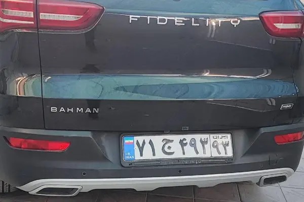 فیدلیتی، پرایم