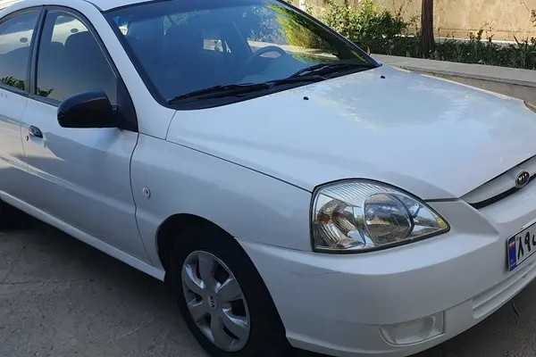 کیا، ریو (مونتاژ)