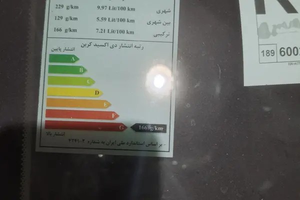 پژو، 207