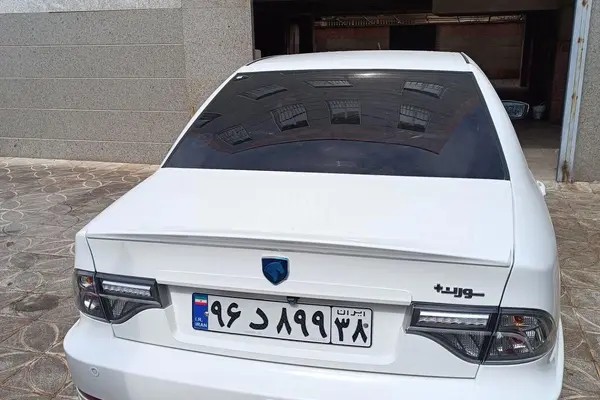 سمند، سورن