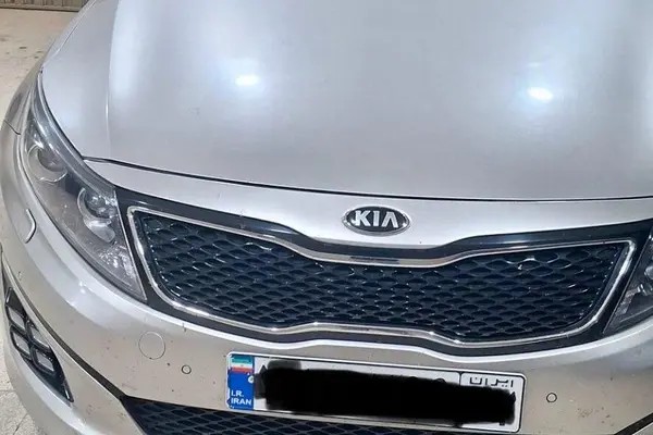 کیا، اپتیما