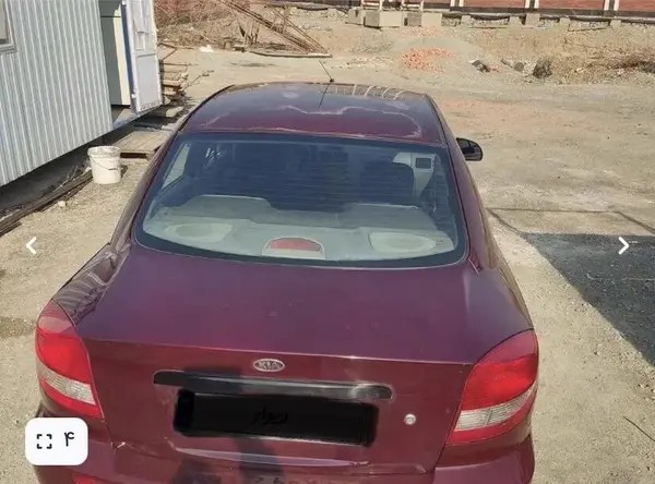 کیا، ریو (مونتاژ)