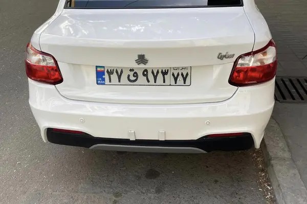 ساینا، S