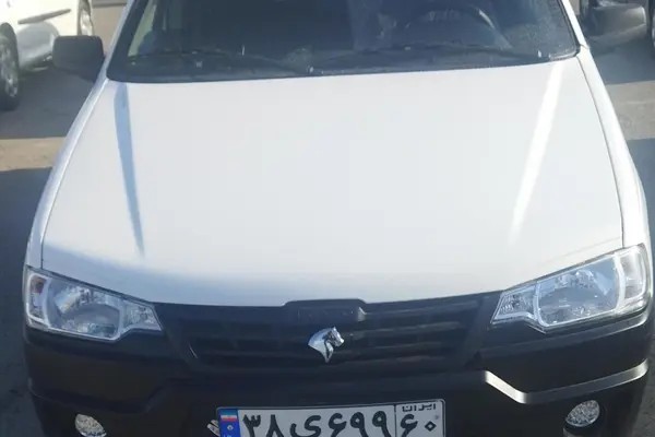آریسان، 2