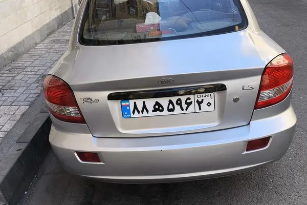 کیا، ریو (مونتاژ)