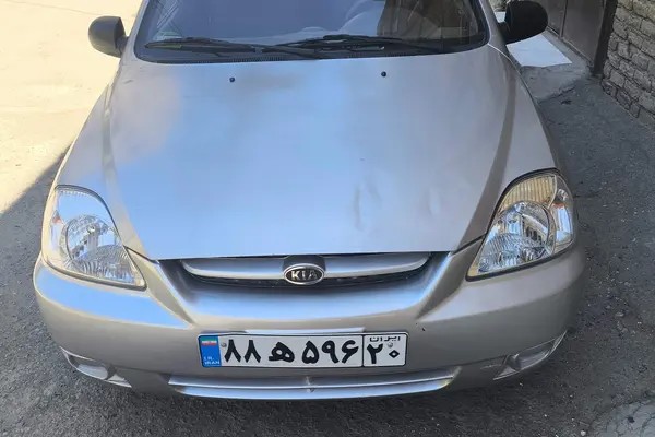 کیا، ریو (مونتاژ)