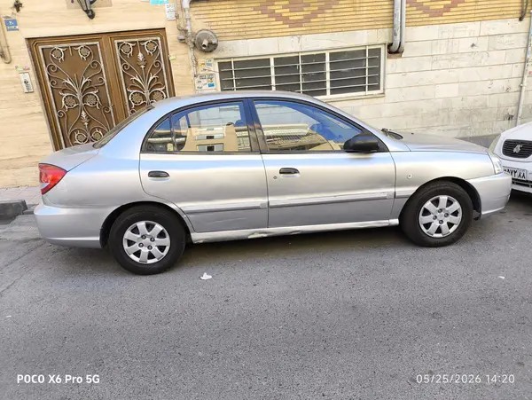 کیا، ریو (مونتاژ)