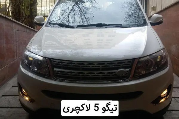 چری، تیگو 5