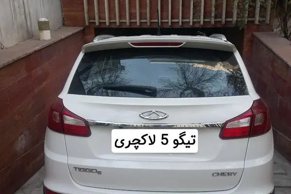 چری، تیگو 5