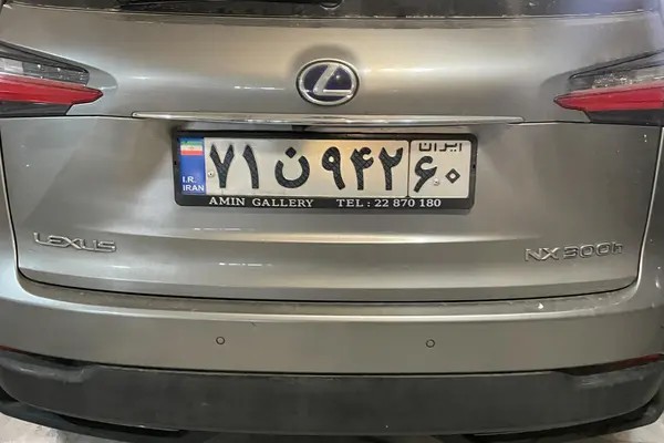 لکسوس، NX هیبرید