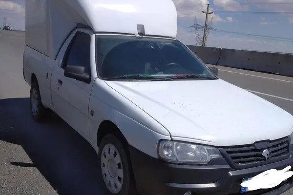آریسان، 2