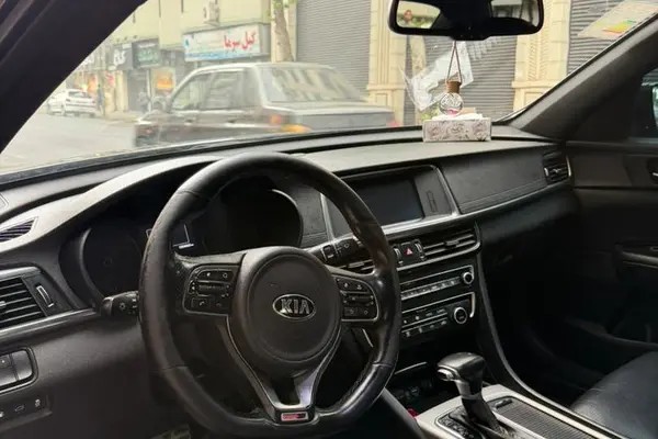 کیا، اپتیما