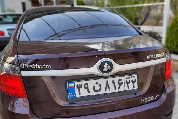 برلیانس، H330