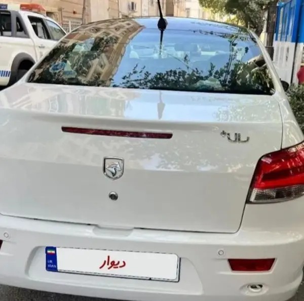 رانا، پلاس پانوراما