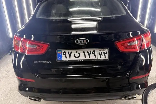 کیا، اپتیما