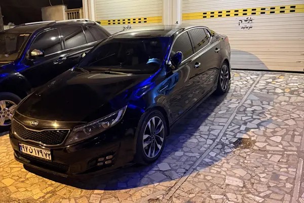 کیا، اپتیما