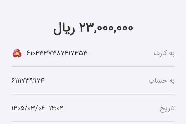 دنا، پلاس EF7