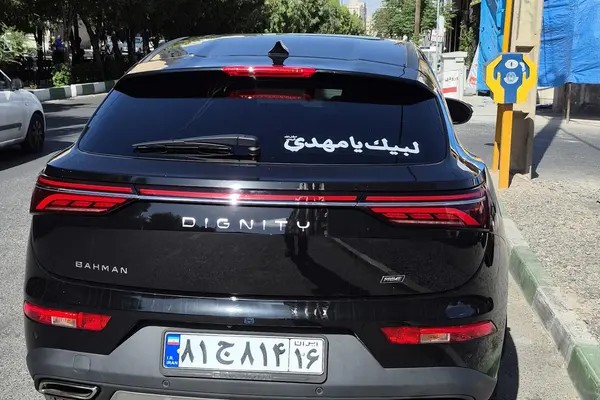 دیگنیتی، پرایم