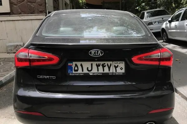 کیا، سراتو
