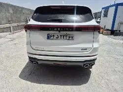 فیدلیتی، پرستیژ