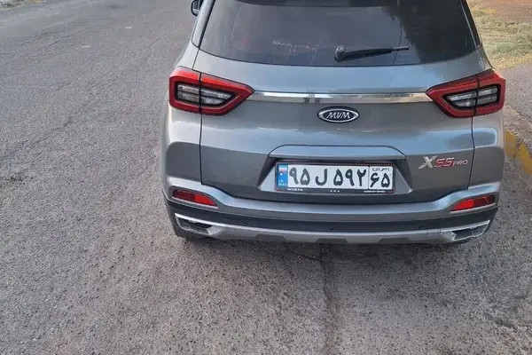 ام وی ام، X55 PRO
