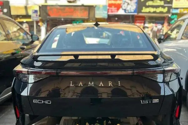 لاماری، اکو