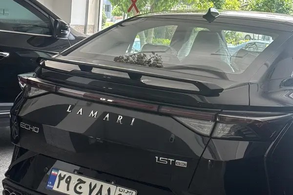 لاماری، اکو