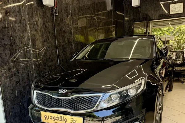 کیا، اپتیما