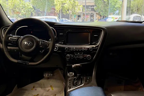 کیا، اپتیما