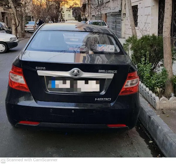 برلیانس، H230