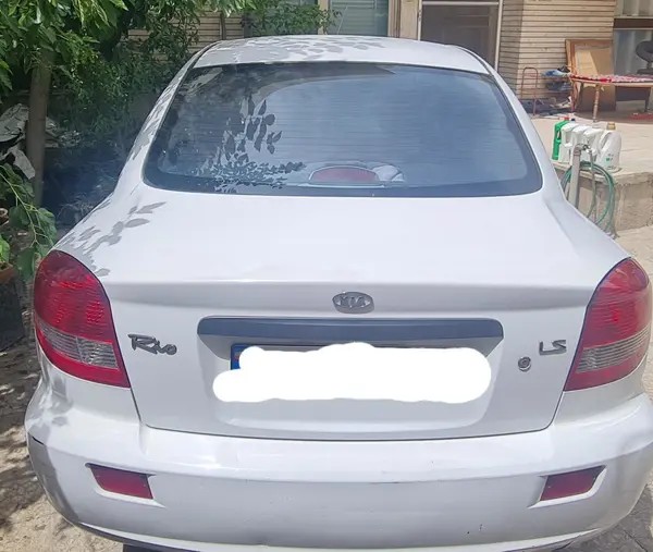 کیا، ریو (مونتاژ)