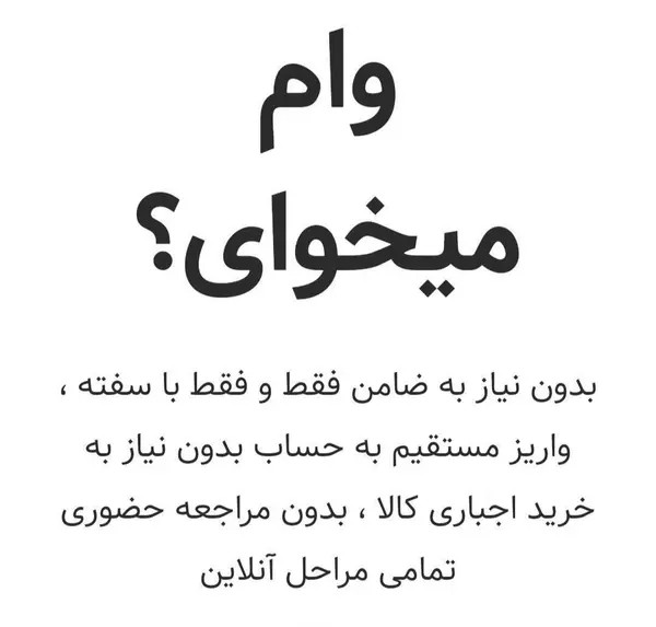 پژو، پارس