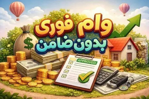 پژو، پارس
