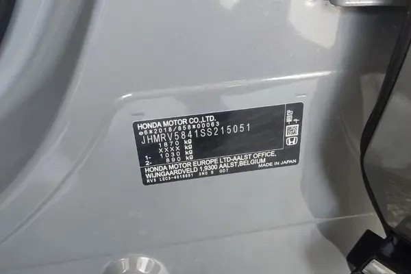 هوندا، HR-V eHEV