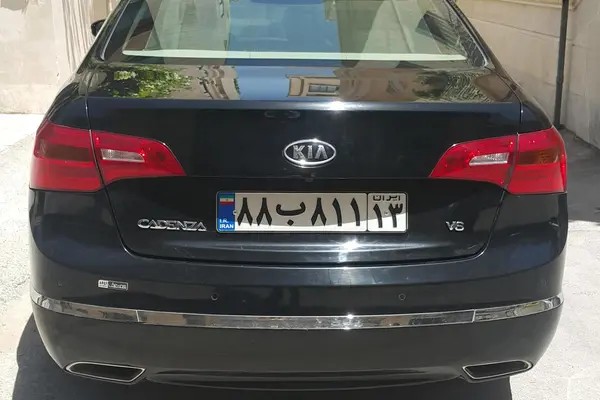 کیا، کادنزا
