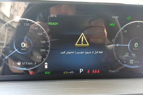 فونیکس، تیگو 8 پرو هیبرید (F8 PRO PHEV)