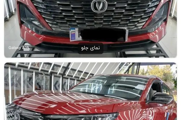 چانگان، CS 55 پلاس