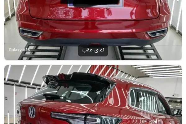 چانگان، CS 55 پلاس