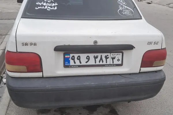 پراید، 131