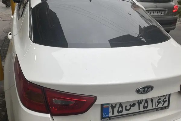 کیا، اپتیما