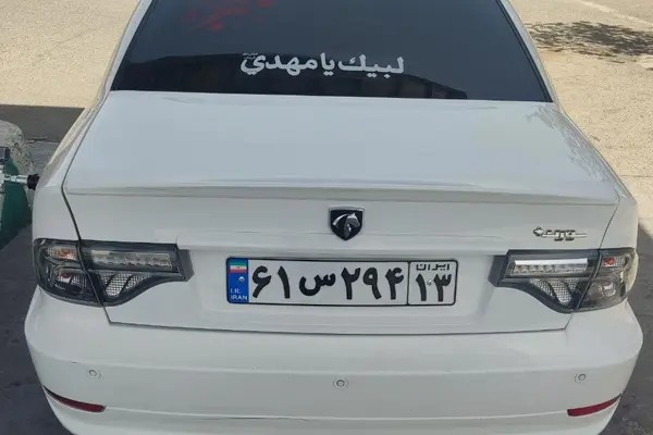 سمند، سورن