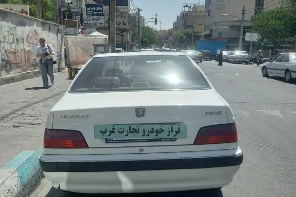 پژو، پارس
