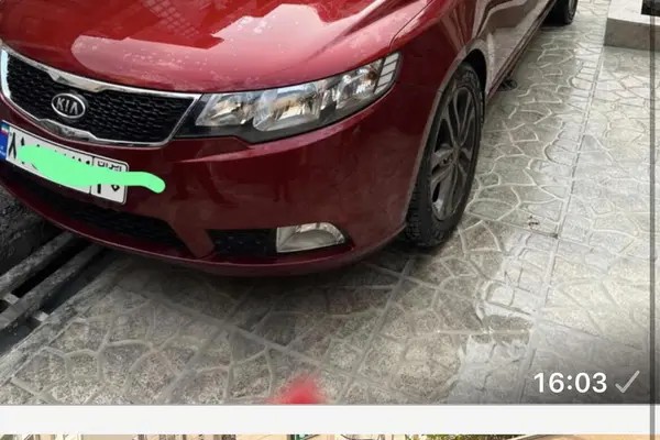 کیا، سراتو (مونتاژ)