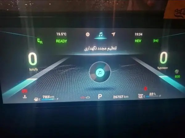 فونیکس، تیگو 7 پرو هیبرید (F7 PRO PHEV)